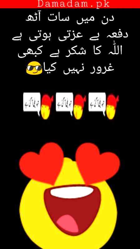 Funny joke