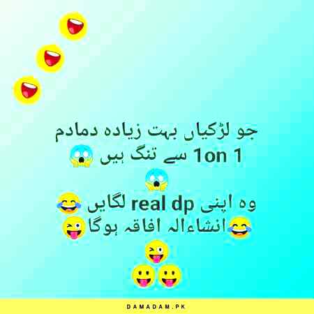 Funny joke