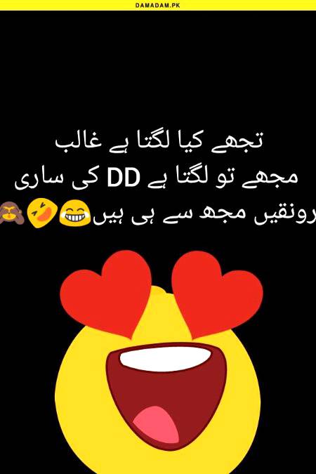 Funny joke