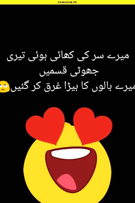 Funny joke