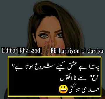 Funny joke