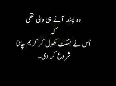 Funny joke