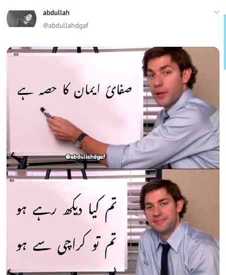 Funny joke
