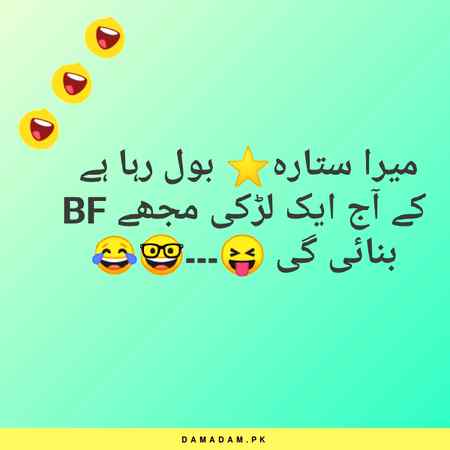 Funny joke