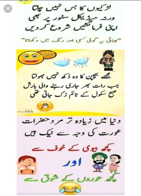 Funny joke