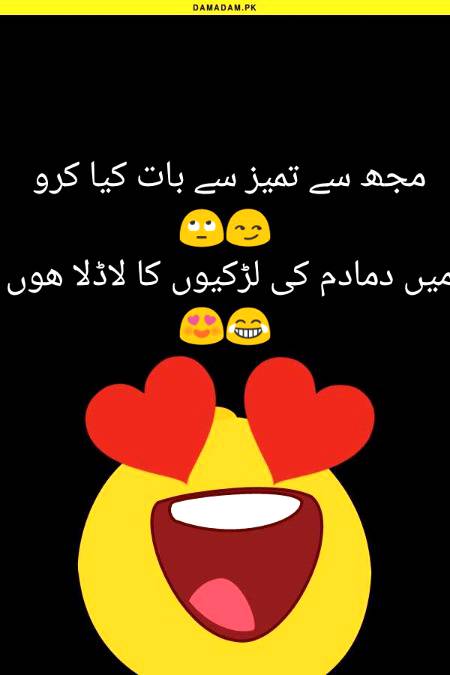 Funny joke