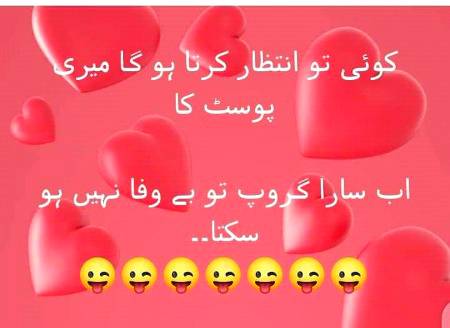 Funny joke
