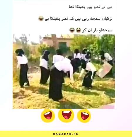 Funny joke