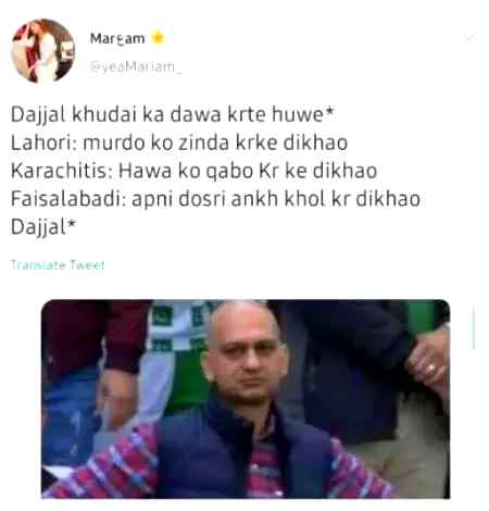 Funny joke