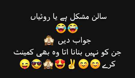 Funny joke