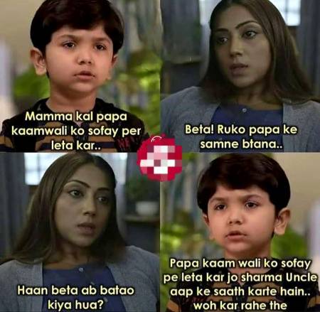 Funny joke