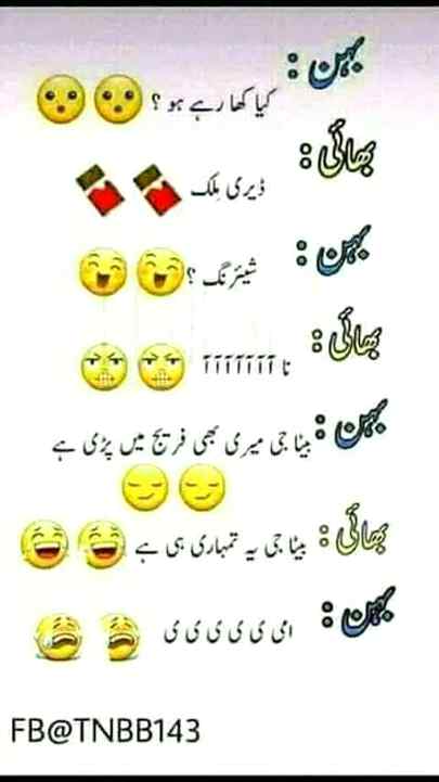 Funny joke