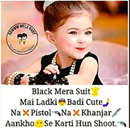 Funny joke