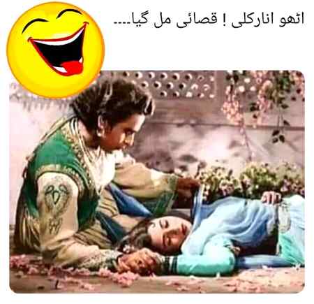 Funny joke