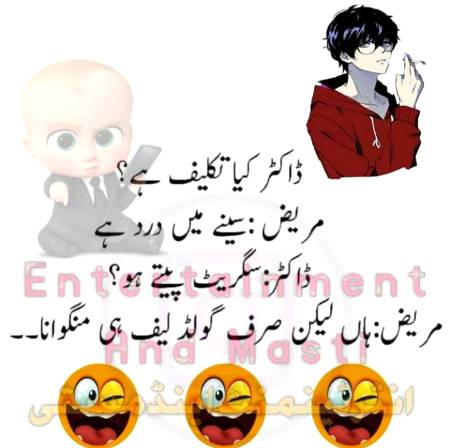 Funny joke