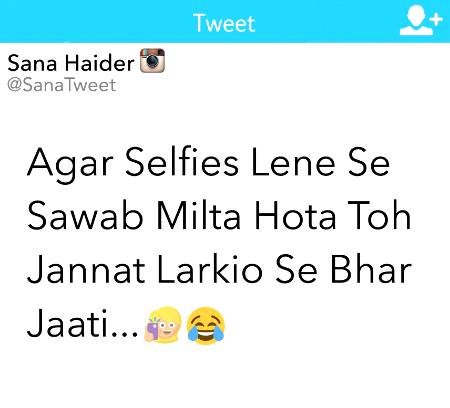 Funny joke