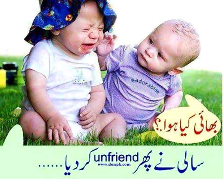 Funny joke