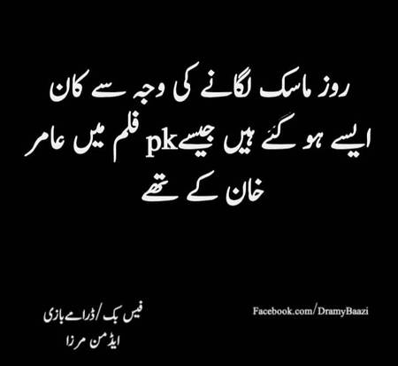 Funny joke