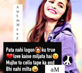 Funny joke