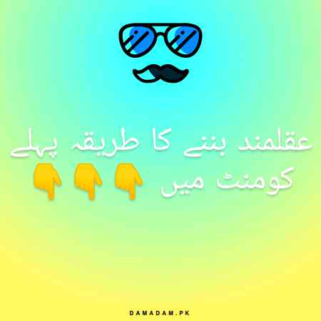 Funny joke