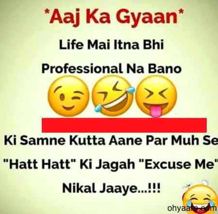Funny joke