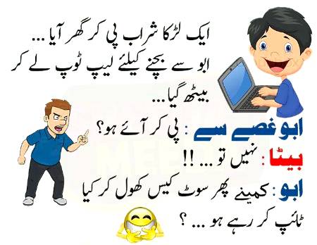 Funny joke