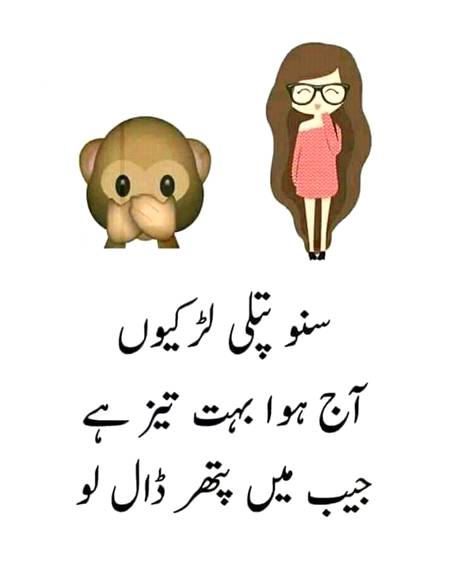 Funny joke