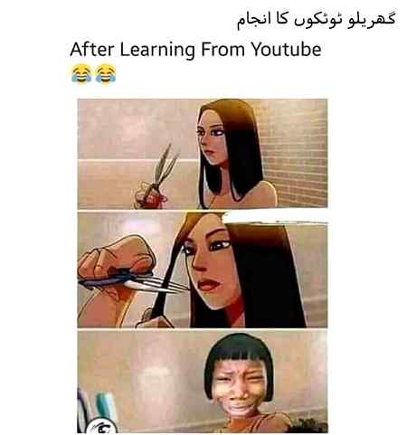 Funny joke
