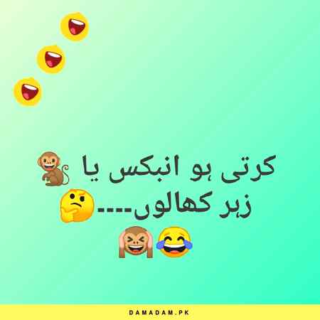 Funny joke