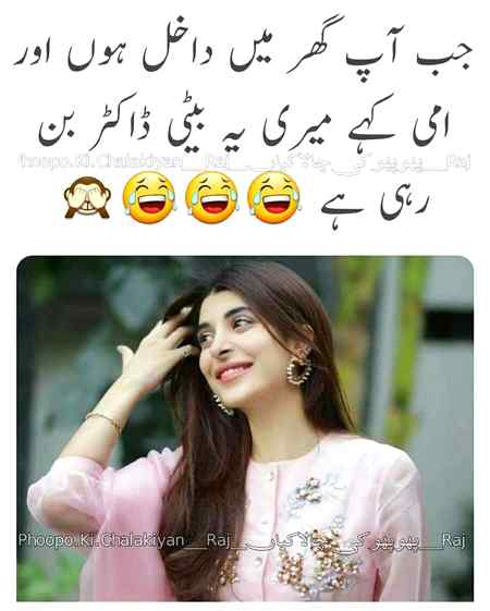 Funny joke