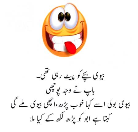 Funny joke