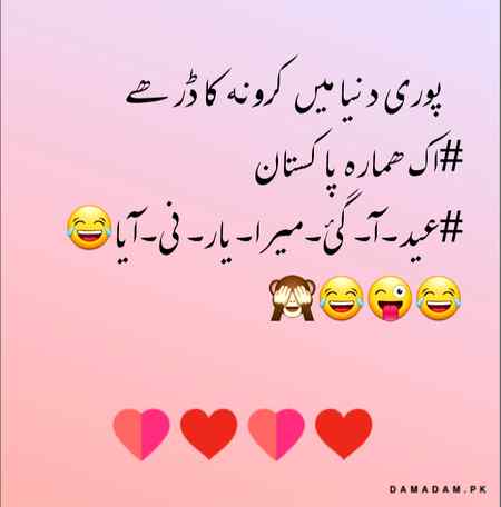 Funny joke