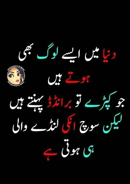 Funny joke