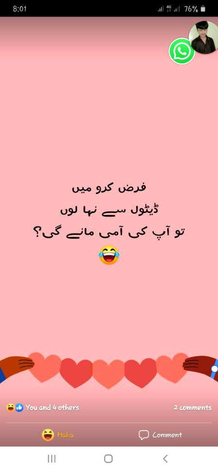 Funny joke