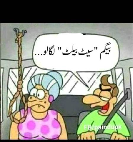 Funny joke