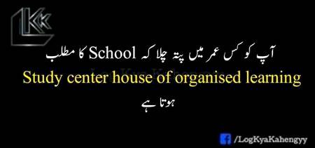 Funny joke