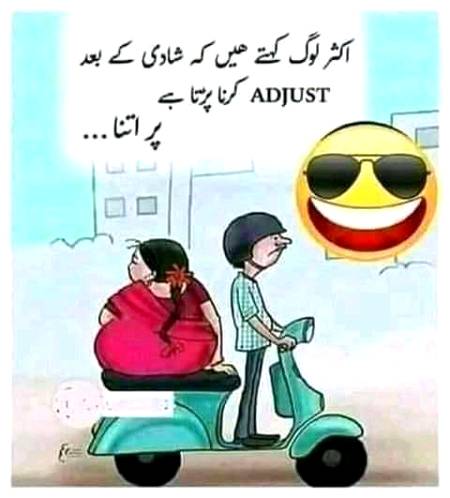 Funny joke