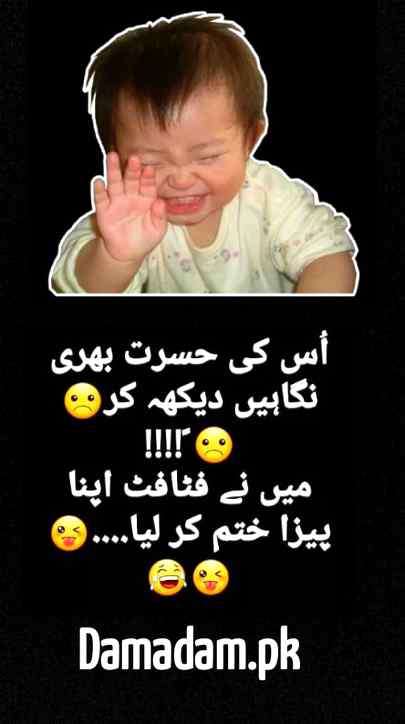Funny joke