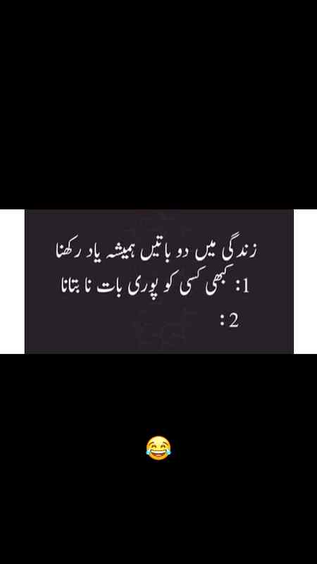 Funny joke