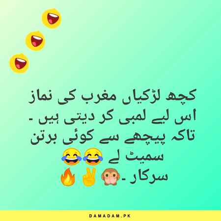 Funny joke