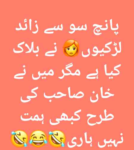 Funny joke