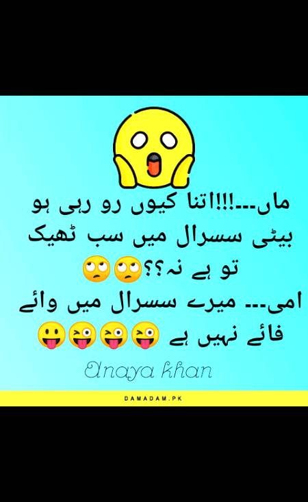 Funny joke