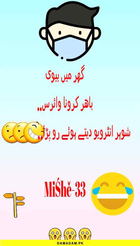 Funny joke