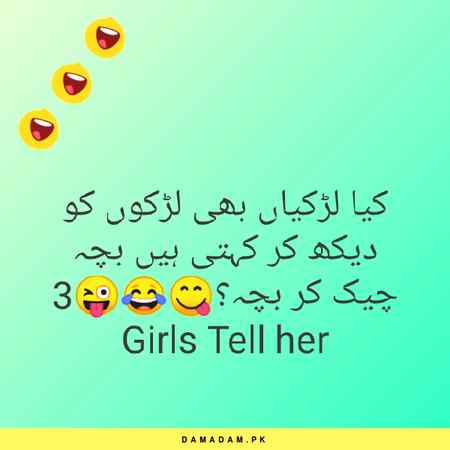 Funny joke