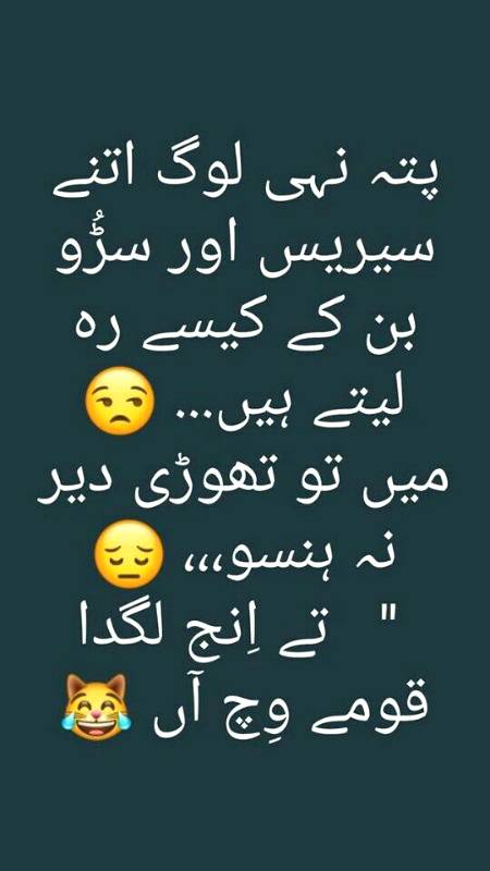 Funny joke