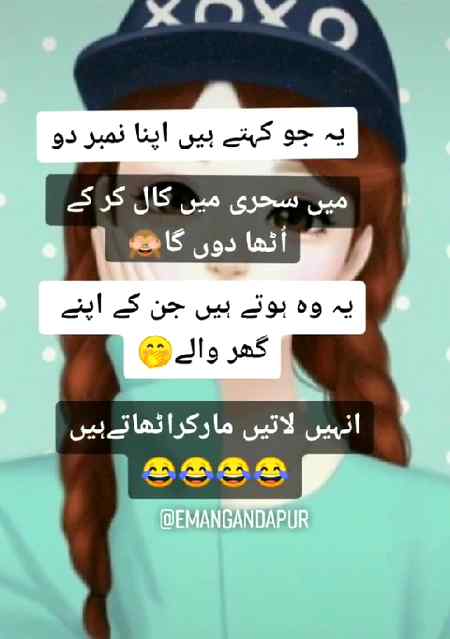 Funny joke