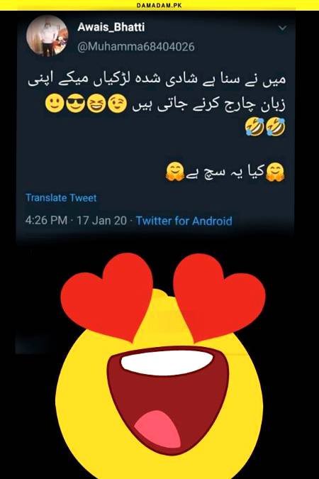 Funny joke