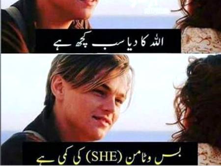 Funny joke