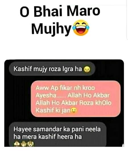 Funny joke