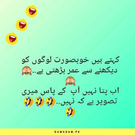 Funny joke